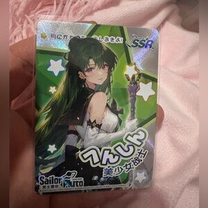 Japanese Sailor Moon card of sailor Pluto, shiny card pose B